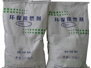 環保阻燃劑
